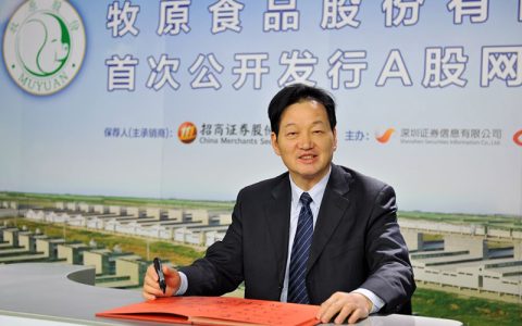 3000亿“猪茅”——牧原惊现10亿大宗交易！折价近14%啥情况？