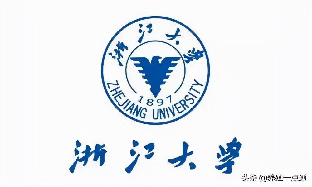 浙江大学校徽