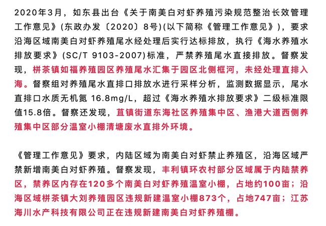 江苏生态环境厅