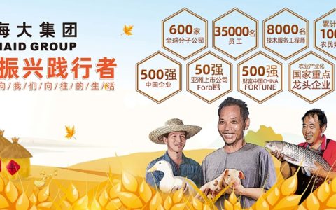 【海大农牧】海大2022年业绩预告双突破：营收破千亿，饲料销量超2000万吨