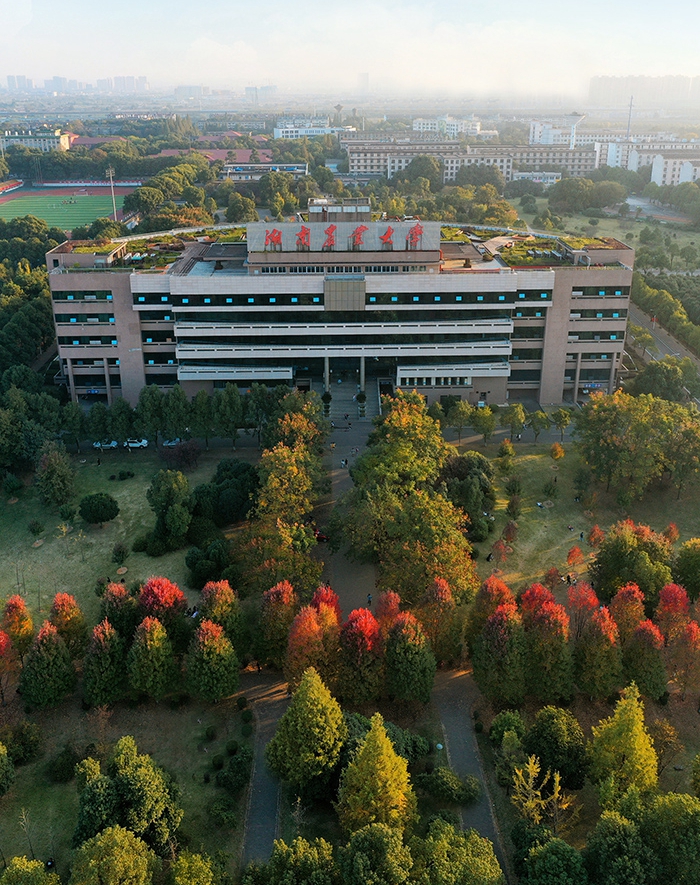 湖南农业大学