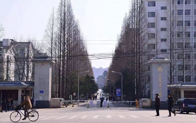 南京农业大学