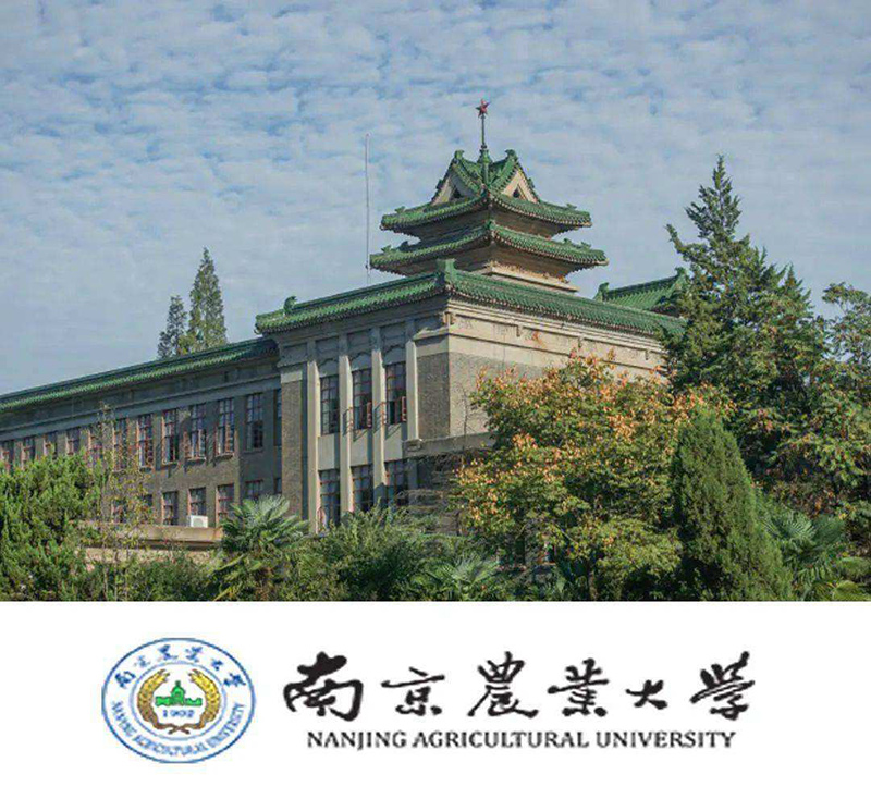 南京农业大学