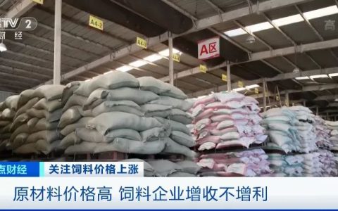 豆粕、菜粕双涨，局地料企提前开涨，50-300元/吨，猪价爆跌养殖人面临空前压力！