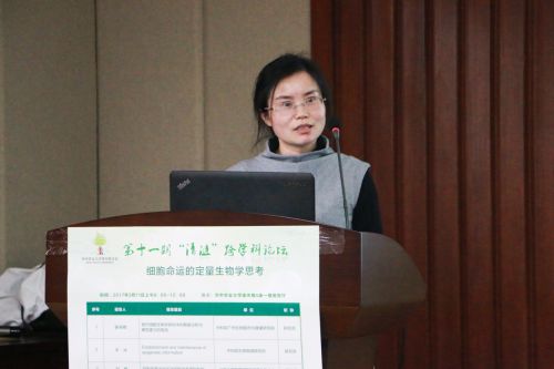 刘静霞（女），华中农业大学教授、博导，鱼类遗传发育专家。