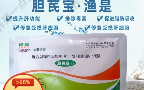 渔是胆芪宝成份、功能简介