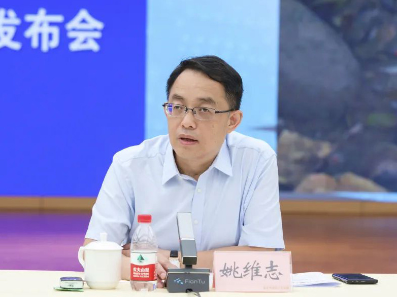 姚维志，四川成都人，西南大学水产学院教授、博导，渔业专家。
