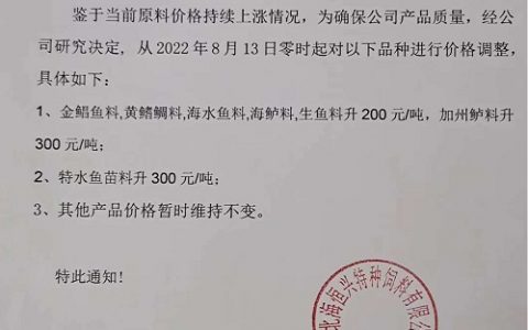 2022年饲料一涨再涨，最高涨500元/吨，养殖户怒了：饲料贵到用不起，质量无下限