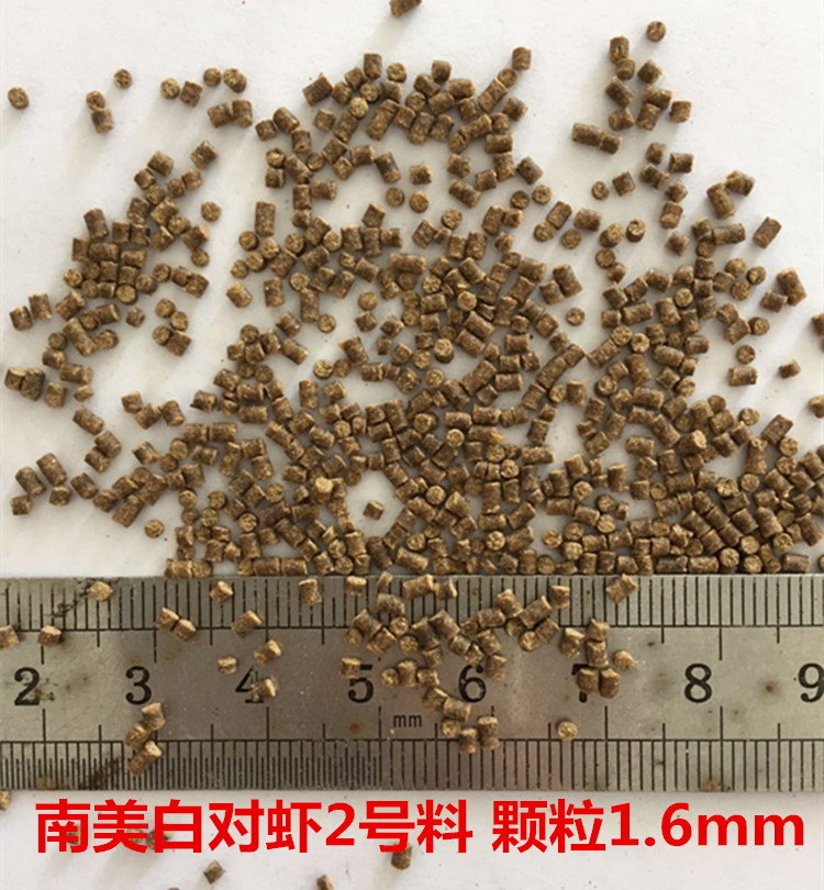 虾料选择