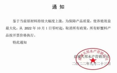 豆粕飙上6100元/吨，或助推猪价进一步走高！
