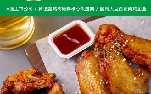 圣农布局肉杂鸡产业链：助力打造10亿羽肉鸡产业集群