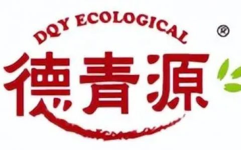 德青源