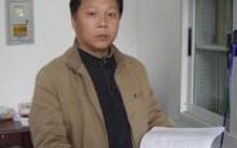 戴国俊，江苏宜兴人，扬州大学教授、博导，鸡业专家