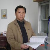 戴国俊，江苏宜兴人，扬州大学教授、博导，鸡业专家