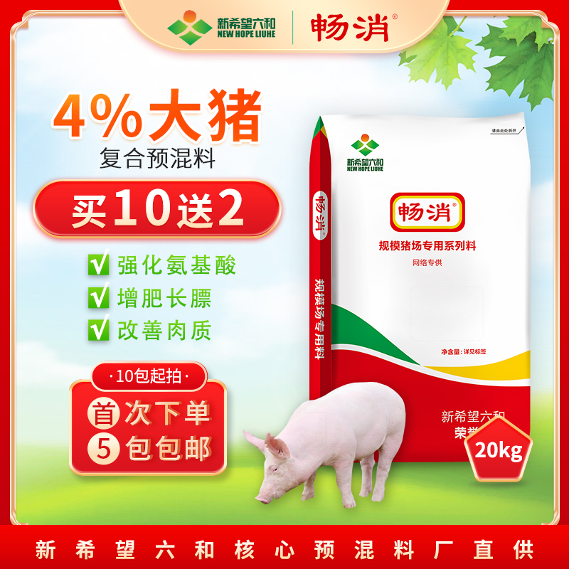 【牧是：猪评+鸡评】2024.03.04，市场情绪带动，周末猪价连续回升；蛋价、肉鸡、鸡苗涨，淘鸡稳