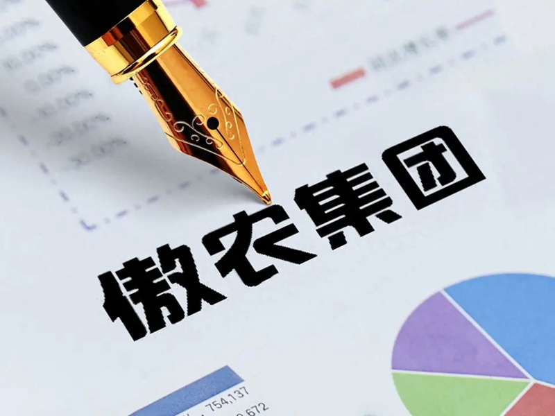 巨亏36亿资不抵债：*ST傲农！ “ICU”里的傲农生物未来何去何从？