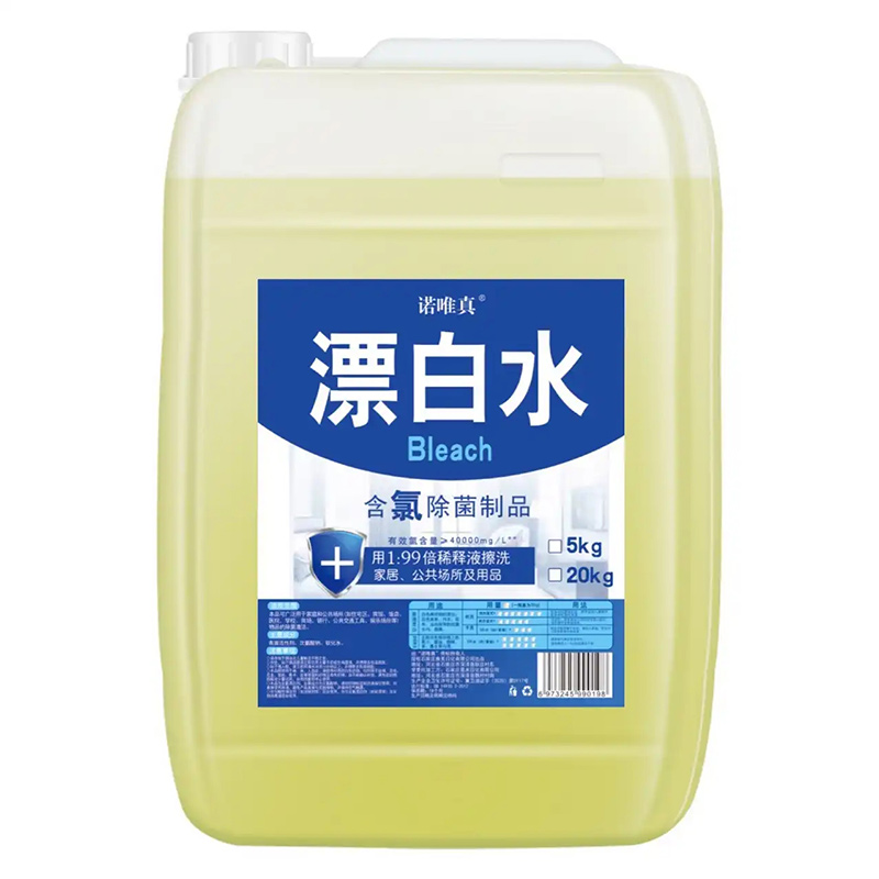 漂白水