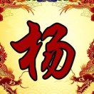 春杰